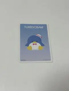 サンリオコレクターズカードプラス タキシードサム