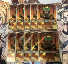 マーシャドーAR 10枚セット まとめ売り