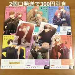 あずさきな 6冊