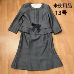 未使用品　千趣会　大きいサイズ　セレモニースーツ　3点セット　ベルメゾン