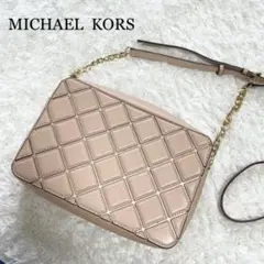 MICHAEL KORS ショルダーバッグ キルティング チェーン ベージュ