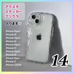 値下げ！ iPhone14 ケース 推し活 透明 アクスタ スマホ アニメ