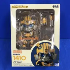 2025年最新】バンブルビー ねんどろいどの人気アイテム - メルカリ