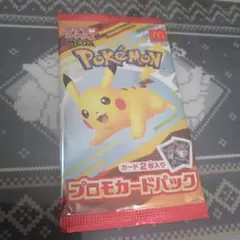 ポケモンカードMEGA プロモ マクドナルド ハッピーセット2025 1パック