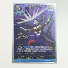 Item thumbnail for item 6d4d3cc5-5a84-416e-ae32-696df04cef67