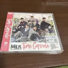 【新品未使用】 M!LK みるく Time Capsule 通常盤