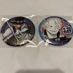ONEPIECE バースデー缶バッジ サボ 2024 2023