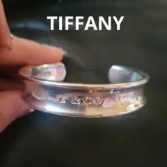 美品☆ティファニー バングル