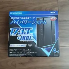 NEC PA-WG2600HS2 無線LANルーター