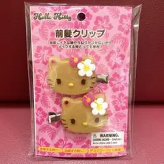 サンリオ トコナツバケーション 前髪クリップ キティ