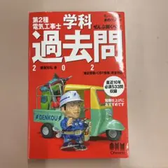 Item thumbnail for item 7d5aae4a-fd5e-4d62-bbe1-a3dc39787b41