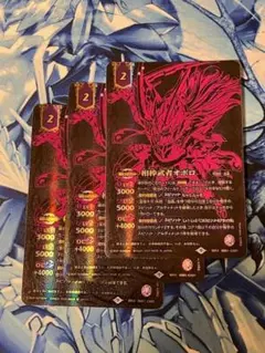 相棒武者オボロ 3枚 15th ANNIVERSARY メモリアルバトスピセット