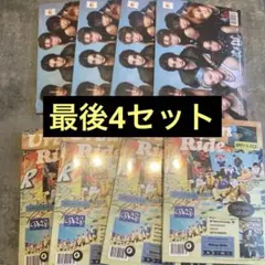 専用　新品未開封　DKB Urban Ride アルバム　2種類各4点