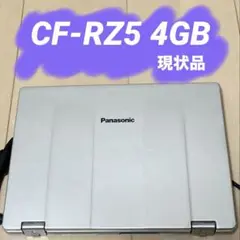 panasonicレッツノート CF-RZ5