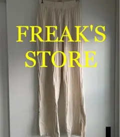 フリークスストア　FREAKSSTOREジャガードカットパンツ　カジュアルパンツ