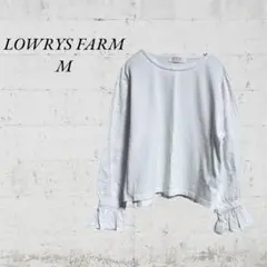 【LOWRYS FARM】【M】長袖シャツ　ホワイト　異素材　シンプル　オシャレ