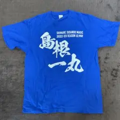 島根スサノオマジック Tシャツ 2022-23