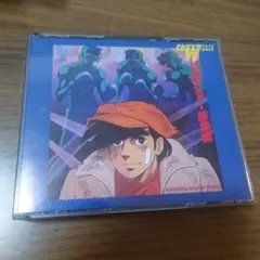 あしたのジョー 総集編オリジナル・サウンド・トラック (特典:メガジャケ付) 徳間ジャパン 新品 あしたのジョー 総集編 オリジナル・サウンド