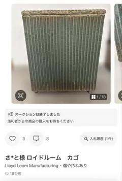 さとさま専用