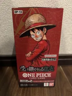 ワンピースカード 受け継がれる意志 1box分 24パック 受け継がれる意思