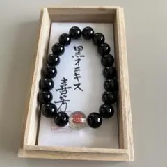 未使用品【黒オニキス】魔除け・お守りブレスレット✨天然石