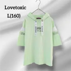 Item thumbnail for item 39e3924f-21d8-491a-8eb2-9bba8af071c4