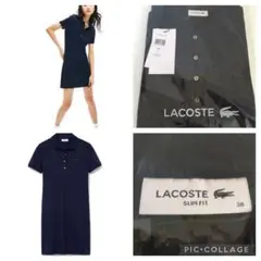 LACOSTE ラコステ 半袖ワンピースポロシャツ ネイビー 新品タグ付き