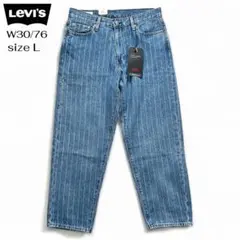 未使用 タグ付き Levi's ステイルーズクロップド ヘンプ混 W30 L