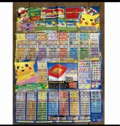 ポケモン