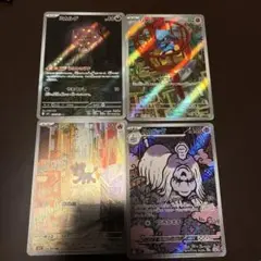 ポケモンカードARセット（ミカルゲ、リオル、シシコ、ハカドック）