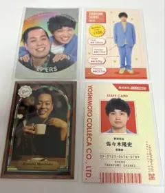 エバース くっつき コレカ