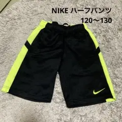 NIKE ナイキ ハーフパンツ 130