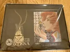 少女革命ウテナ 樹璃のペンダント ロケット ネックレス 少女革命ウテナ 樹璃のペンダント ロケット ネックレス