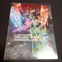 DREAMS COME TRUE/史上最強の移動遊園地 DREAMS COME…