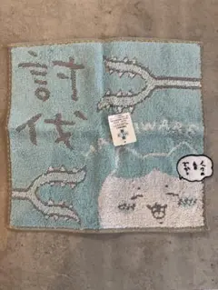 ハンカチ　討伐ハチワレ