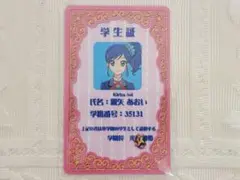 Item thumbnail for item fa3063ee-b586-4087-b006-c055eca52dc9