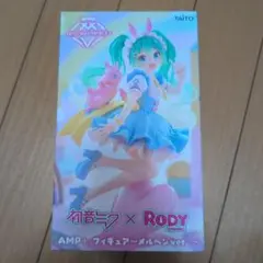 初音ミク × Rody フィギュア メルヘンver.