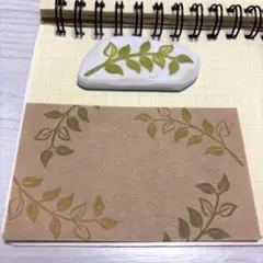 消しゴムはんこ　植物