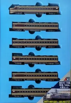 東武鉄道　1720系DRC号車札 座席探訪 東武1720系デラックスロマンスカー保存車両