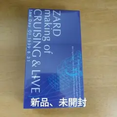 【新品未開封】ZARDクルージングライブ 2025年最新】クルージングライブ zardの人気アイテム - メルカリ
