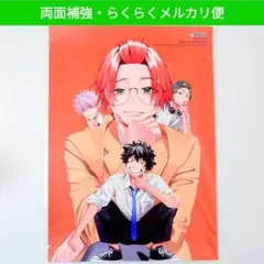 【両面補強】集合A　韓国書店限定A3ポスター　韓国版ファントムバスターズ2巻