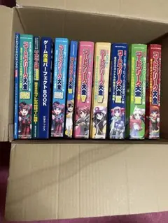 コードフリーク大全 PSP 全巻 DS 全巻　ゲーム改造パーフェクトBOOK