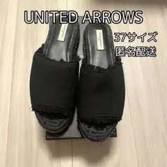 UNITED ARROWS ブラックサンダル 37サイズ