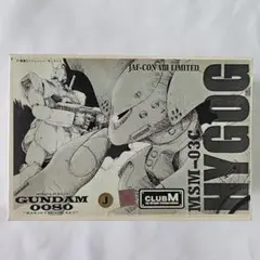 JAF-CON2000限定 Zガンダム　未開封品　29-0603-26R1 JAF-CON2000限定 Zガンダム 未開封品 29-0603-26R1 - メルカリ