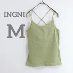 ☺*︎様 【イング/INGNI】キャミソール　綿100 グリーン　クロス紐　M