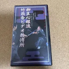 島津兼治 柳生心眼流口伝秘技DVD-BOX Amazon.co.jp: 島津兼治 柳生心眼流口伝秘技DVD-BOX : 島津兼治: DVD