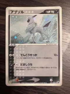 ポケモンカード プロモ セブンイレブン アブソル 035/ADV-P