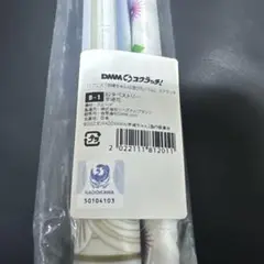 宇崎ちゃんは遊びたい DMM スクラッチ タペストリー B-1