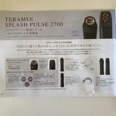 2025年最新】TERAMEEの人気アイテム - メルカリ