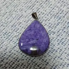 チャロアイト 紫 ペンダント トップ